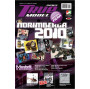 True Model Rivista di Modellismo MARZO 2010 n°03