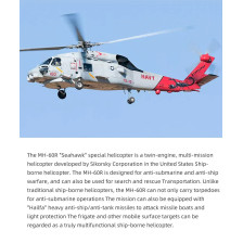 FLYWING MH-60R Seahawk Elicottero RC 470 GPS ACE FWUH60-MH-60R-GREY